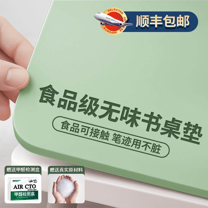 送甲醛检测盒儿童书桌垫专用学习学生课桌布桌面保护垫办公写字台,居家布艺,桌布,淘宝优惠券,粉丝福利购,淘宝优惠卷
