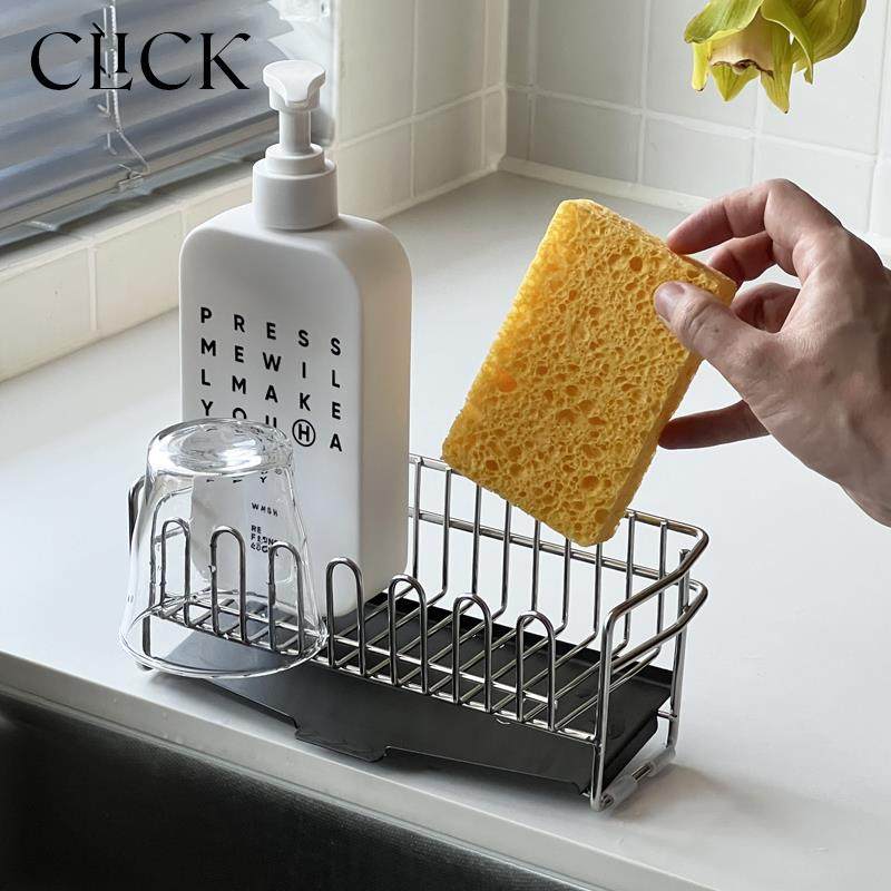 click厨房海绵清洁球洁具沥水收纳架 带接水导流盘 304不锈钢,厨房/烹饪用具,抹布架/厨房清洁收纳架,淘宝优惠券,粉丝福利购,淘宝优惠卷
