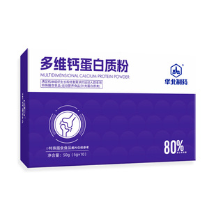 华北制药多维钙蛋白质粉营养补充剂成人中老年健康营养品50g