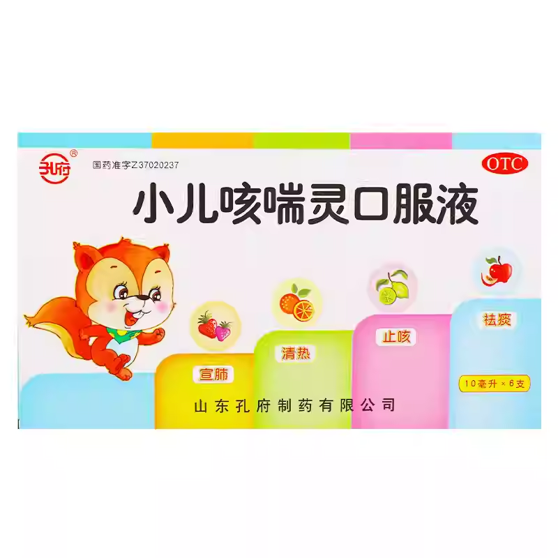 孔府 小儿咳喘灵口服液 10ml*6支/盒