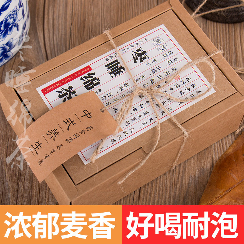 婉明枣睡绵茶独立茶包滋补品温暖150g,传统滋补营养品,养生茶,淘宝优惠券,粉丝福利购,淘宝优惠卷