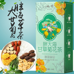 婉明胖大海甘草菊花茶组合茶 罗汉果菊花甘草罗汉果淡竹叶栀子茶
