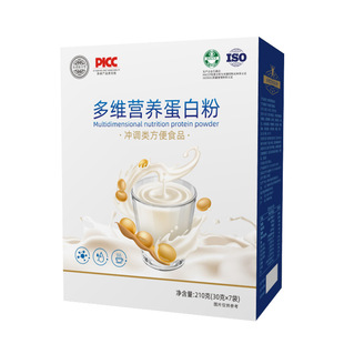 多维营养蛋白粉补充营养蛋白质现货冲剂方便食品蛋白粉210g