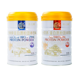 全营养蛋1kg白粉乳清高钙蛋白质粉大豆分离蛋白固体饮料