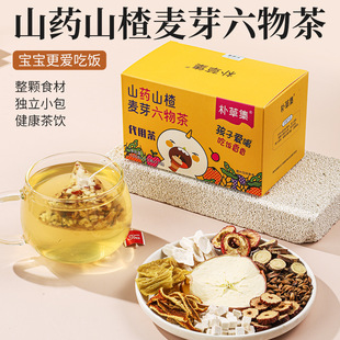 山药山楂麦芽六物茶苹果茯苓甘草组合花茶夏季果茶袋泡茶