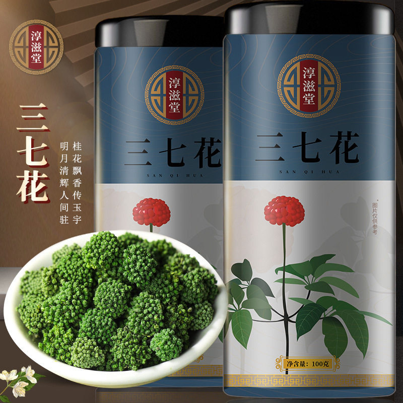 淳滋堂三七花瓶装100克 三七花罐装 田七花云南文山 可搭养生茶