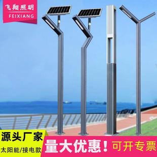 铝型材led庭院灯景观灯太阳能方形户外景观灯3.5米现代园林灯