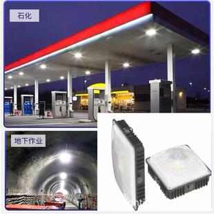户外LED60W120W油站灯冷库灯地下室隧道工程照明防水防潮抗低温