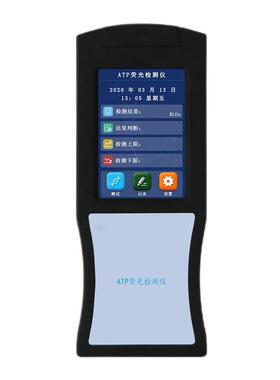 ATP荧光检测仪TZ-YG003荧光测试仪便携式荧光检测仪