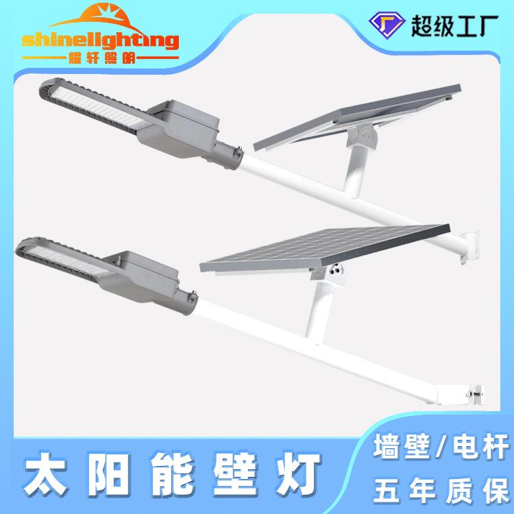 灯感应灯新农村路灯中式抱箍户外照明灯