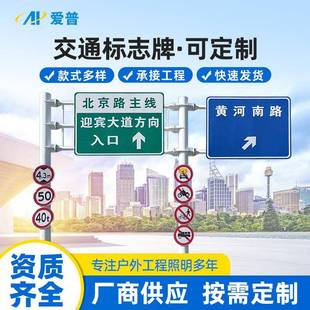 道路交通安全标志牌反光标牌交通标志牌停车场标识标牌学校标牌
