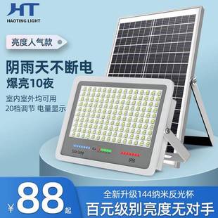 新款 户外灯庭院灯LED照明灯超亮大功率家用室外投光灯路灯