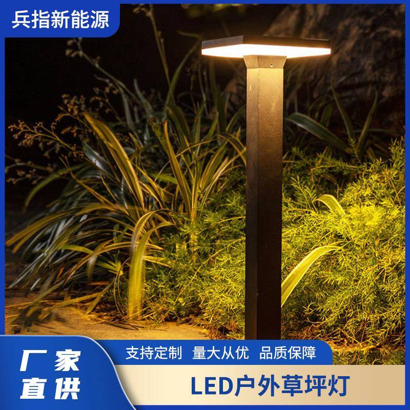 厂家直供户外led草坪灯方饼防水轻巧庭院别墅门口路边草坪灯220v