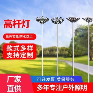 高杆灯厂家户外25米升降式 led太阳能篮足网球场灯中杆广场灯