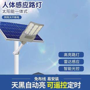 分体户外新农村三面广角蜡烛大功率LED照明道路灯庭院灯