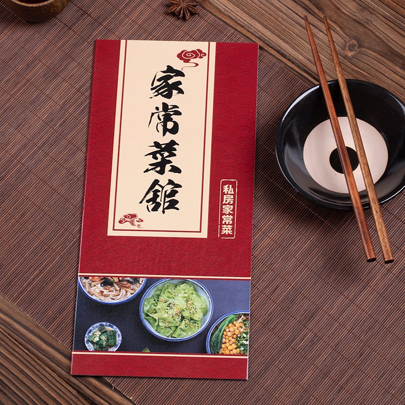 pvc菜单设计制作防水菜谱烧烤菜牌定制酒店饭店三四加厚折页印刷