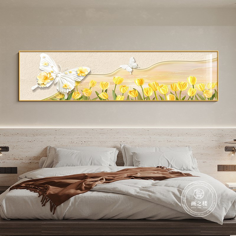 北欧奶油风主卧室装饰画黄色郁金香大气挂画蝴蝶横版床头壁画图片