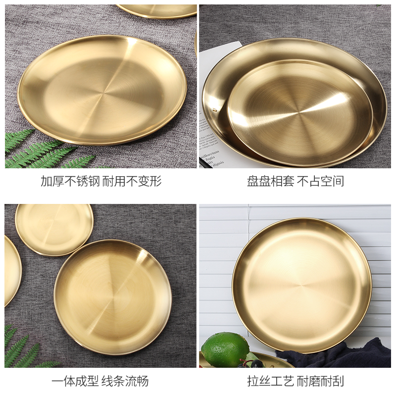 创意金色不锈钢圆盘子西餐盘餐厅骨碟咖啡托盘饰品收纳装饰盘摆拍