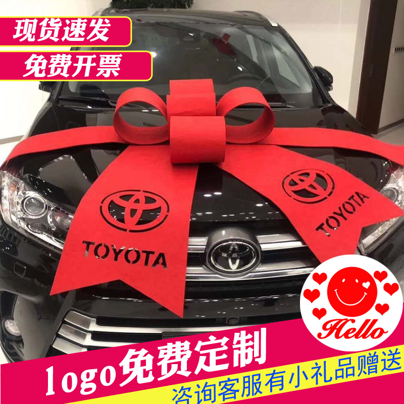 新车提车交车蝴蝶结 汽车4s店展厅礼物展车装饰布置车展大蝴蝶结