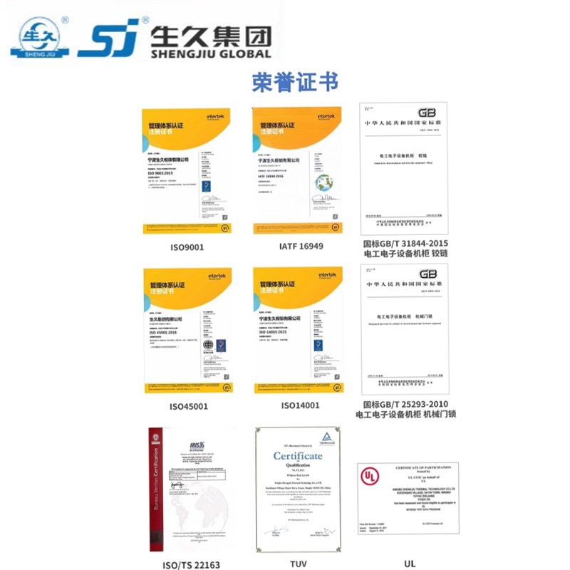 生久柜锁门锁MS721圆锁 拉杆锁亚光连杆锁机箱锁配电柜锁 拉伸锁