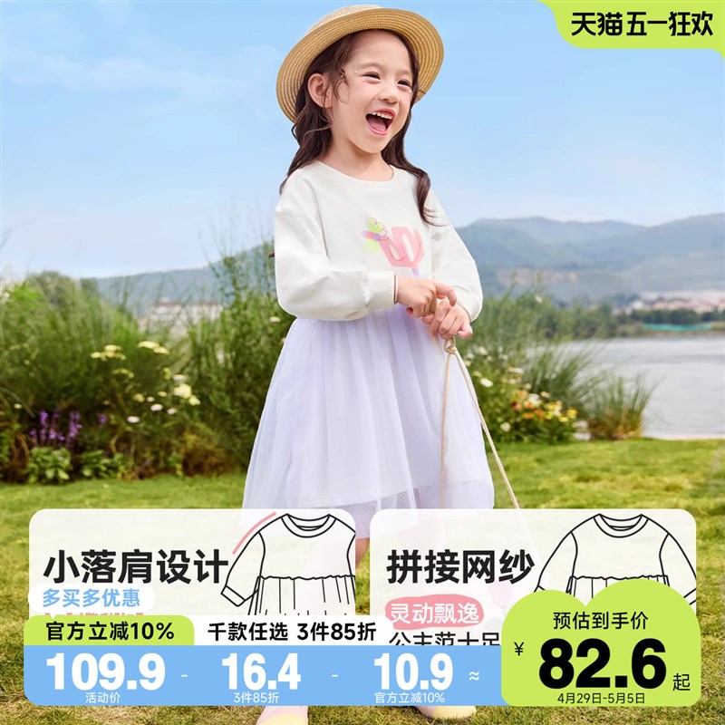 女童连衣裙春秋宝宝公主裙1岁婴儿T恤裙春季长裙童装儿童裙子春装