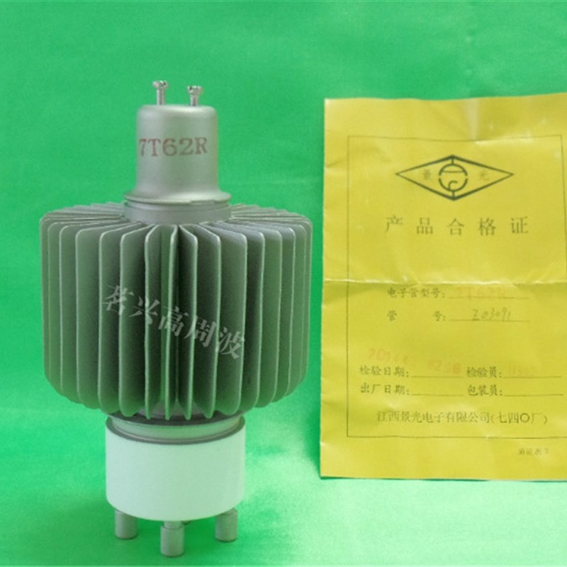 景光7T62R电子管4千瓦E3062通用真空加热管原包装质量保障