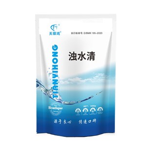 濁水清魚塘凈水寶水產養殖調水凈水劑小龍蝦蟹改底混水渾濁水變清