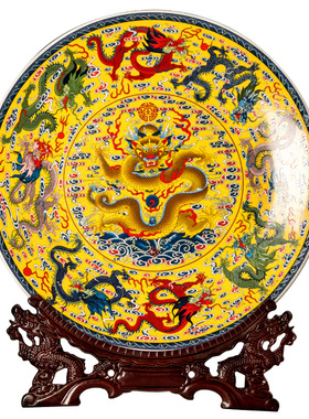 景德镇陶瓷摆件招财龙凤盘子中式客厅酒柜博古架办公室家居装饰品