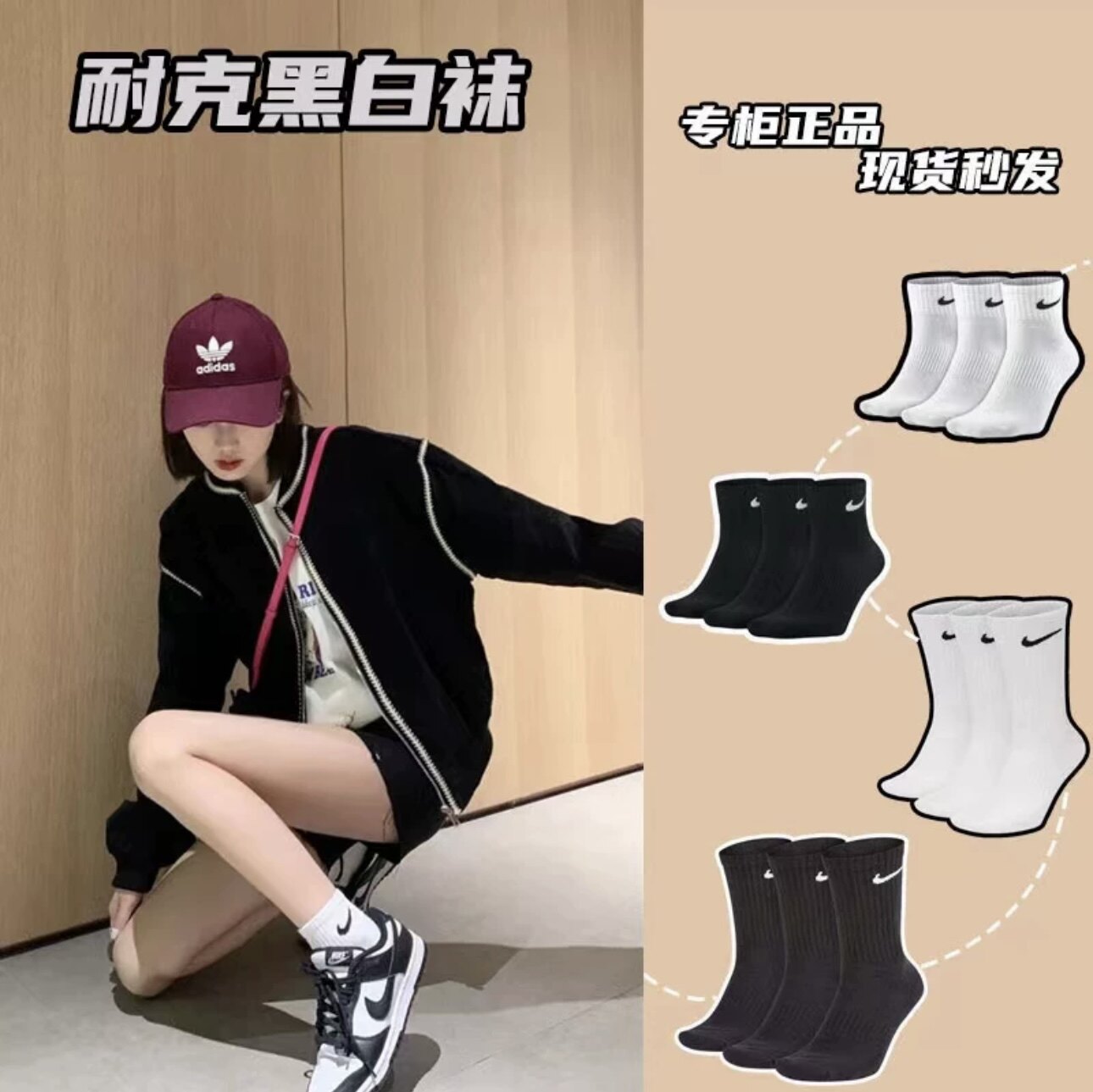 耐克男女中高筒毛巾底加厚运动袜
