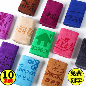 广告礼品毛巾来图定制绣字印刷