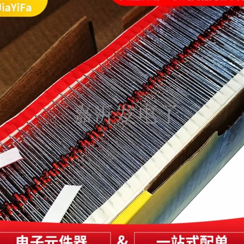 1W直插编带稳压玻璃二极管 1N4742A 4743 4744 1N4745 4746 4733A