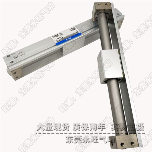 磁偶式无杆气缸CY3RG/CY3R32-500 550 650 750 800 850 900 1000