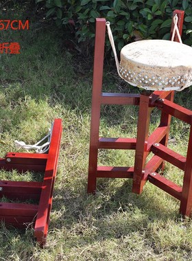 实木红色京板鼓架子416 418 420 424 430木R质京班鼓架司鼓暴鼓架