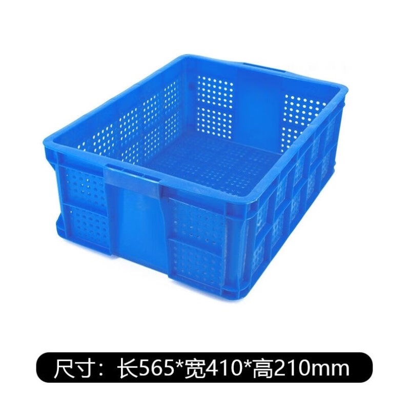 万尊塑料筐周转箱物流筐蓝色565*410*210mm