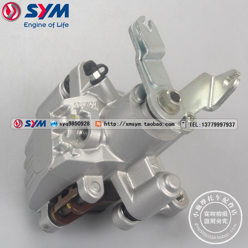 SYM 三阳 新MAXSYM 400 巡弋 劲旅400 摩托车 后 刹车泵 刹车卡钳