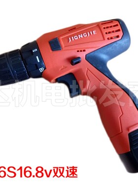 炯杰LI20S/16S/21S充电钻锂电手钻家用10MM便携12/ 16v /21势力周