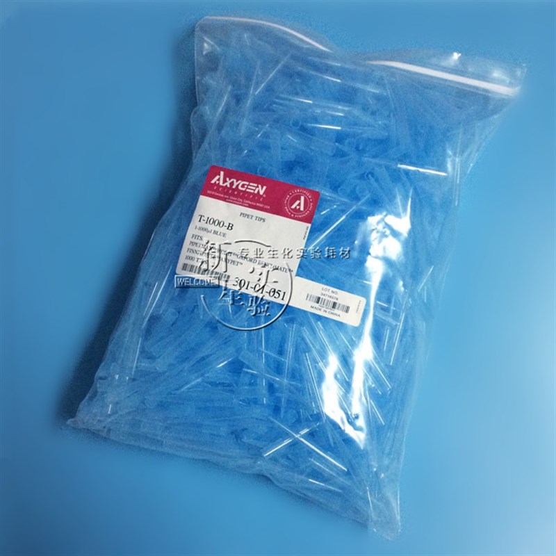 1000uL1ML蓝吸头枪头爱思进AXYGEN T-1000-B无DNA酶无RNA酶无热源