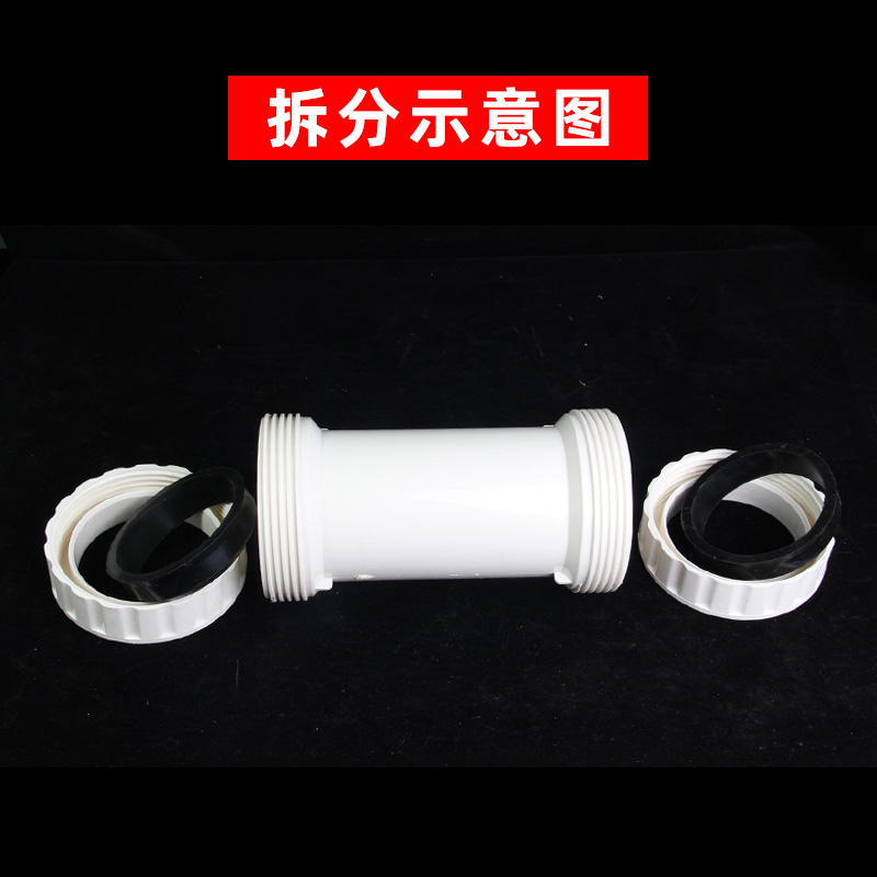 110pvc排水水管配件大全 双活接加长伸缩节接头50 75塑料管硬管件
