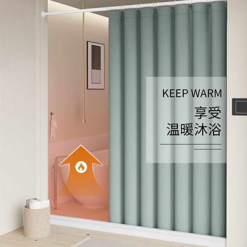 浴室防水布帘加厚洗澡防霉浴帘套装卫生间免打孔隔断帘窗帘门帘