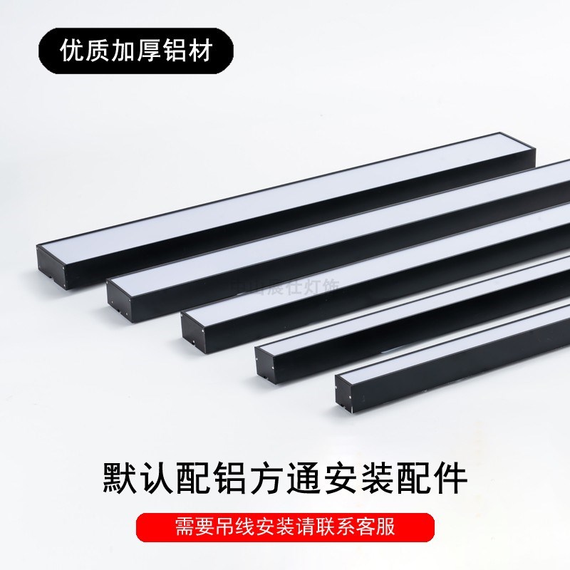LED方通灯健身房格栅灯商场超市长条灯线条办公灯铝材吊顶专用灯
