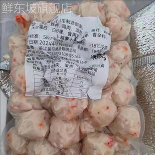 【现做现发】龙虾丸新鲜手工涮火锅烧烤食材关东煮鱼籽龙虾球