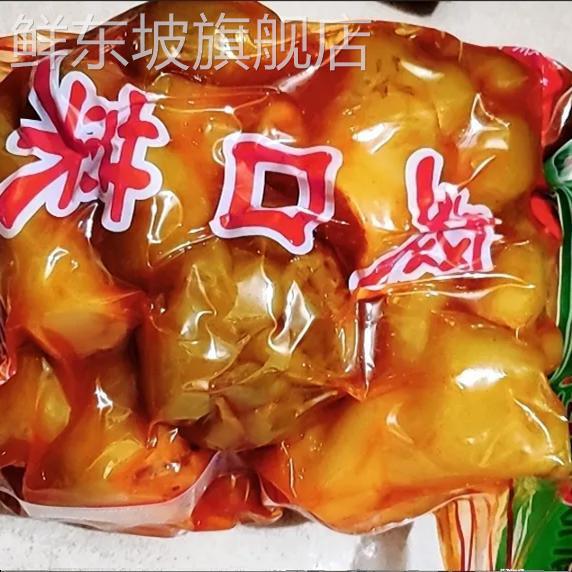 【不加水】涪陵榨菜头全形整颗榨菜400g-9斤整箱咸菜疙瘩球下饭菜