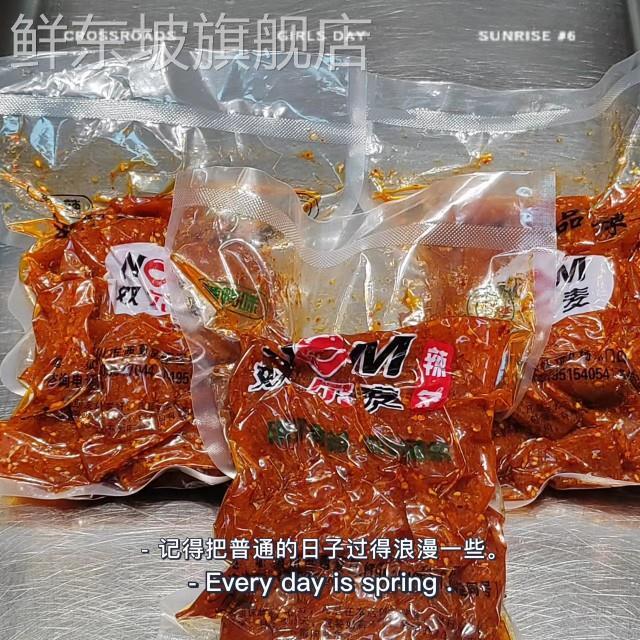 奴尔麦辣条宁夏怀远美食儿时怀旧厂家直销香辣麻辣蒜香休闲小吃年