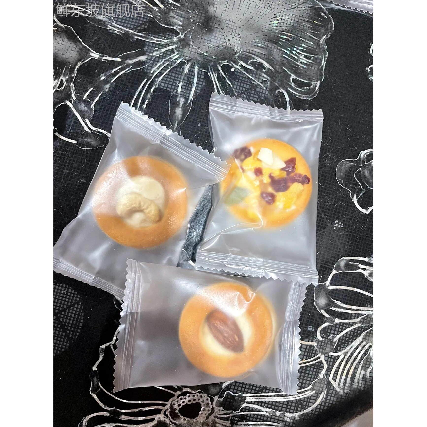 传统手工迷你披萨坚果牛扎塔小饼巴旦木混合夹心饼干 干休闲 小零