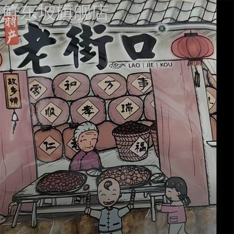老街口芝麻香葱味老式硬沙琪玛400g酥脆传统儿时糕点零食独立包装,零食/坚果/特产,沙琪玛,淘宝优惠券,粉丝福利购,淘宝优惠卷