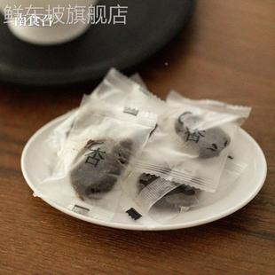 南食召 甄味杏干自然成熟茶点零食无防腐剂人工香精天然无核蜜饯