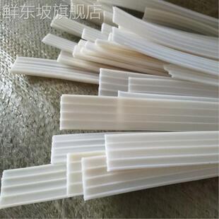 芋头粉皮大宽粉细粉条中宽芋头片水晶粉皮凉拌菜卤菜火锅干货 包邮