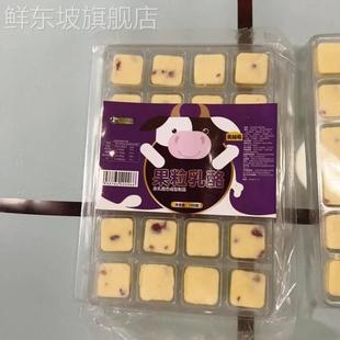 内蒙古特产 果粒乳酪奶酪块奶疙瘩儿童干吃固体酸奶高铁火车同款