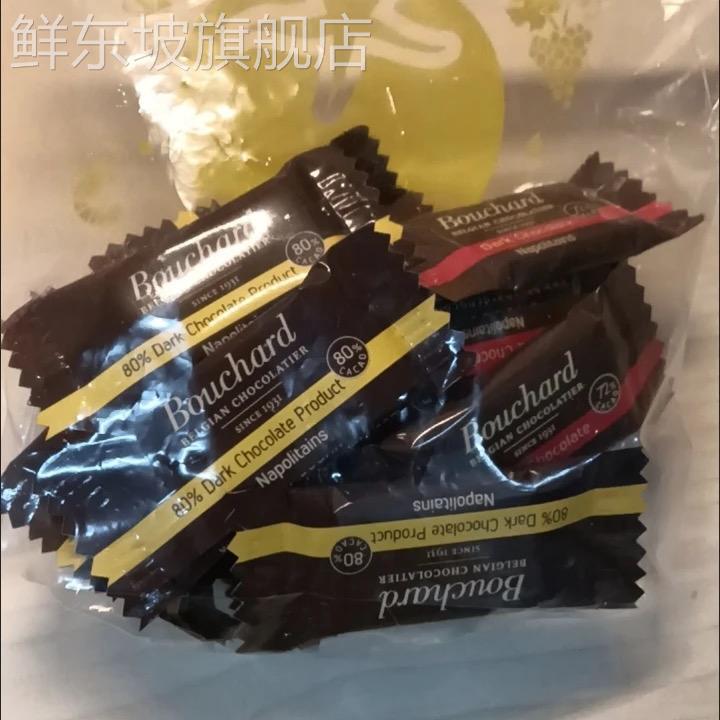 Member's Mark会员超市进口巧克力低糖零食可可(代可可脂)