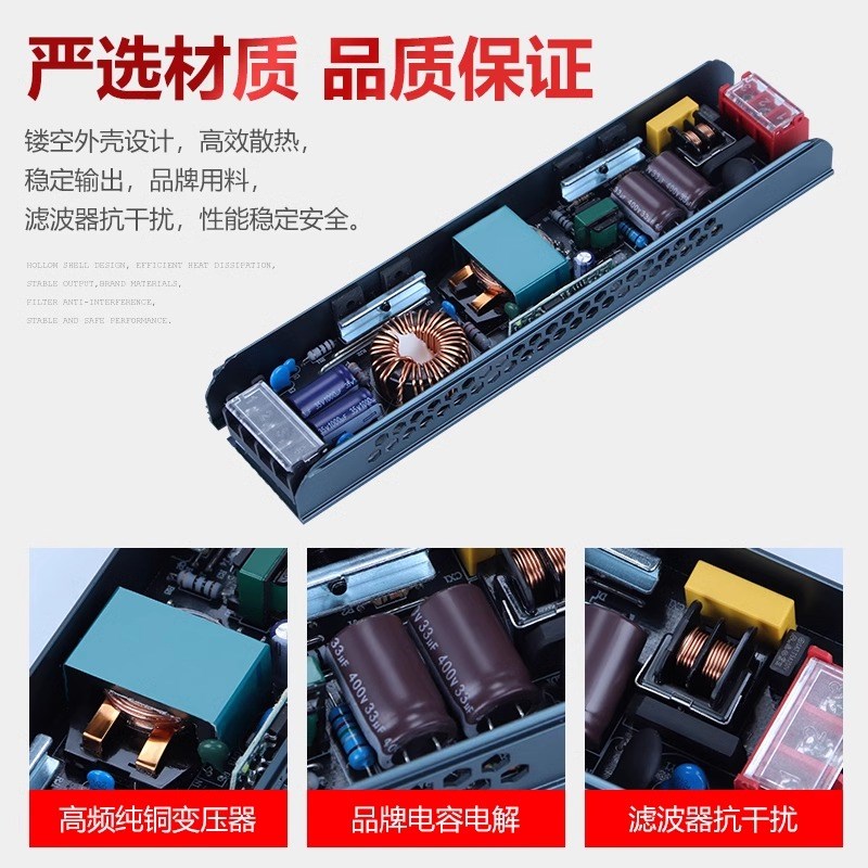 超薄线形灯带变压器220伏转24V低压12V灯条灯箱开关电源转换